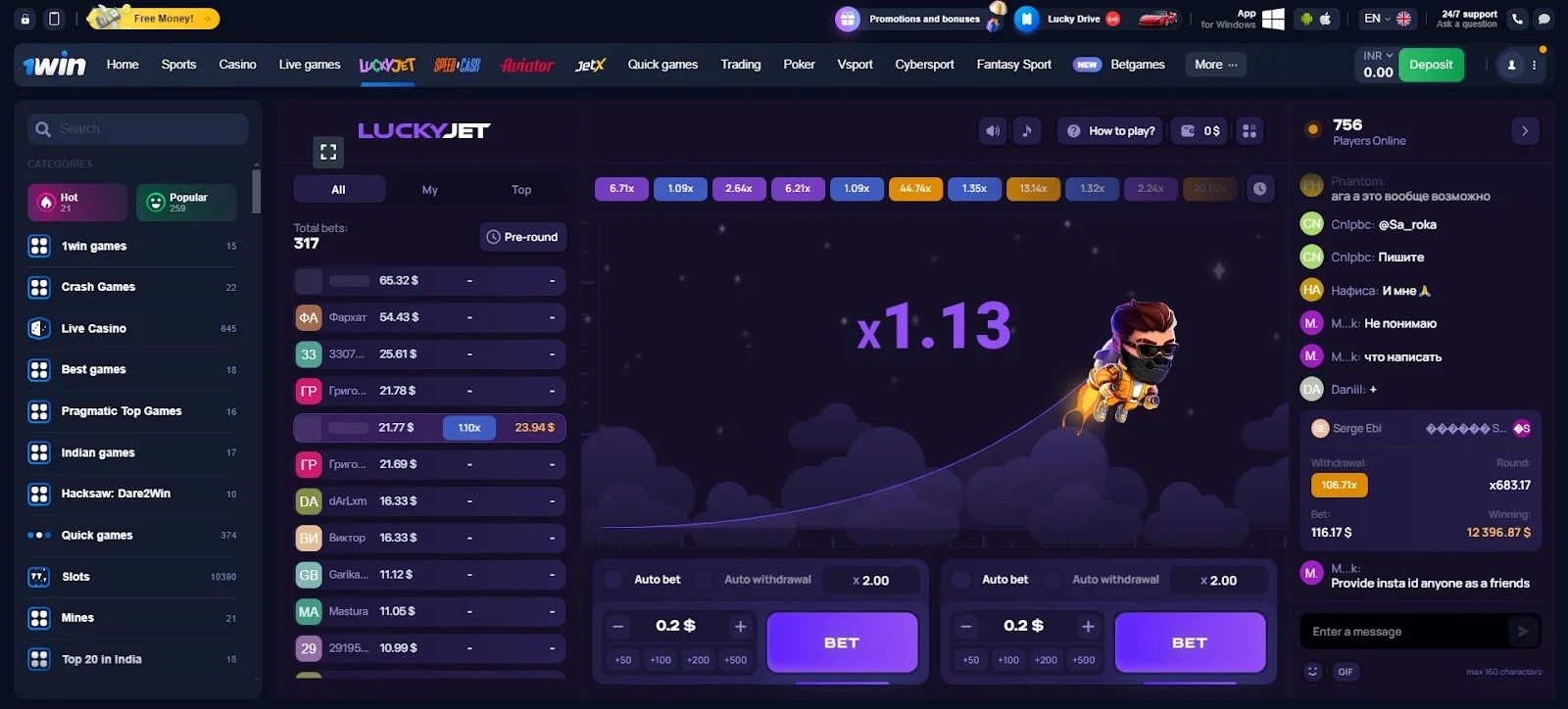 Lucky Jet on 1win